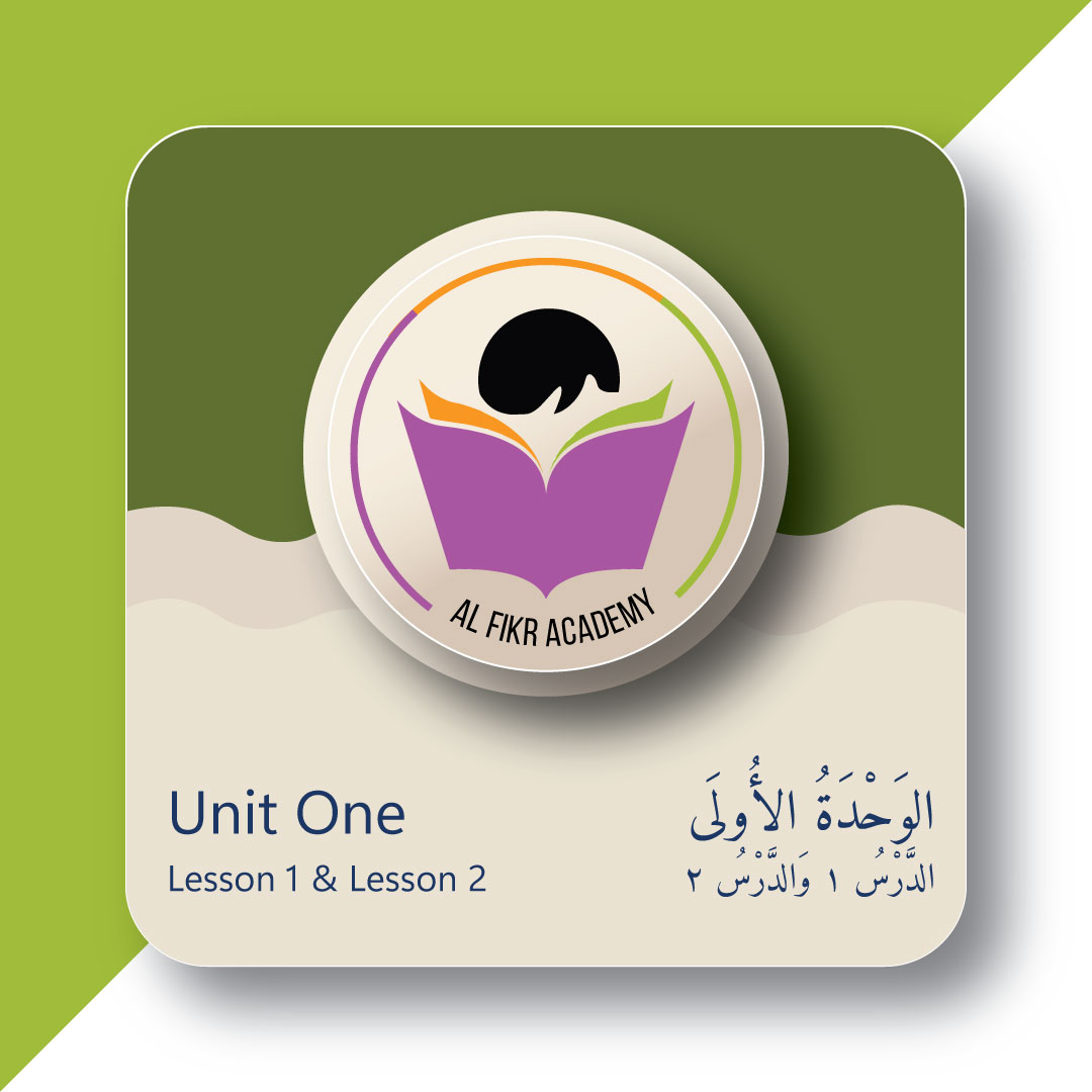 Unit-One – Lesson-One – (Thumbnail) – 1