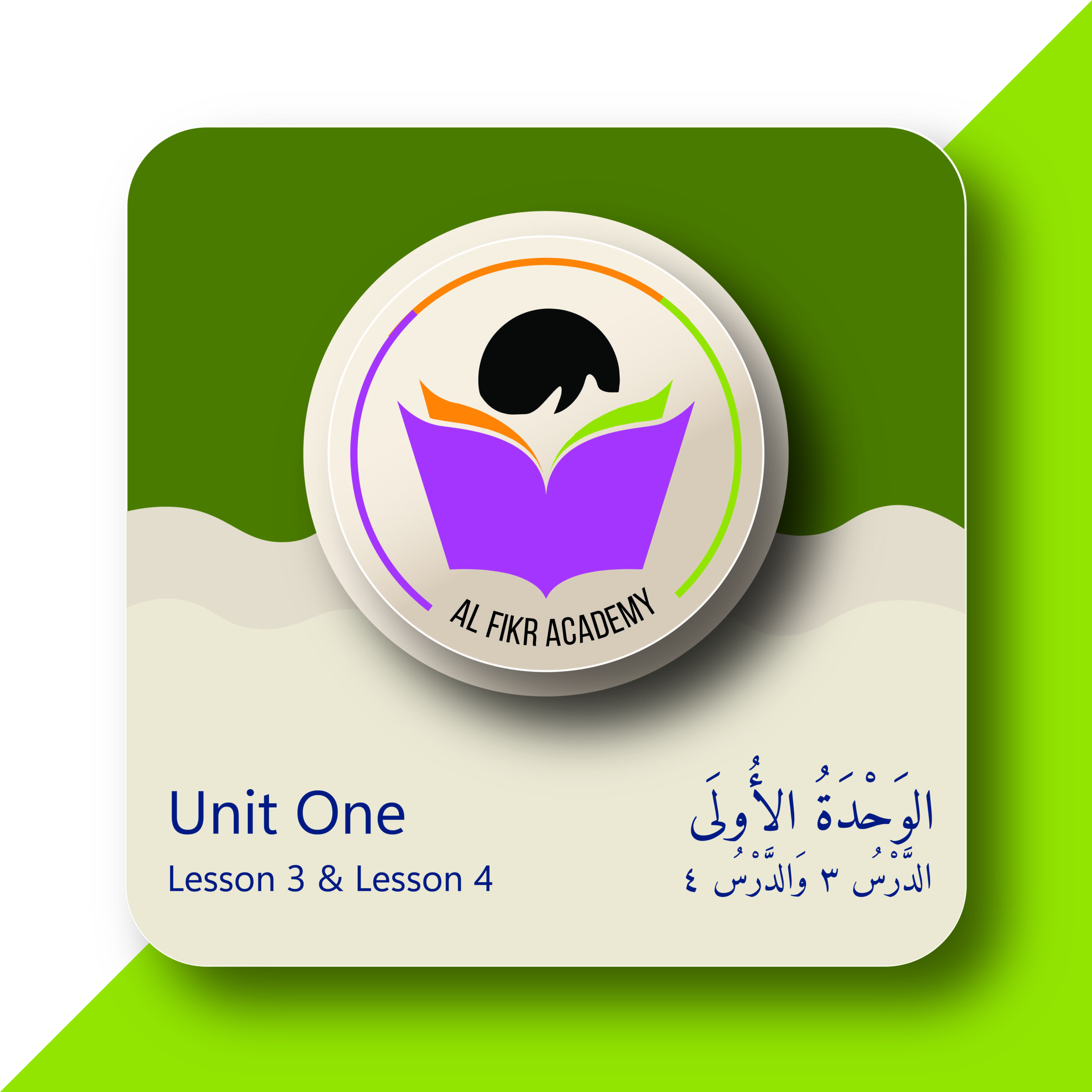 Unit-One – Lesson-Three – (Thumbnail) – 1