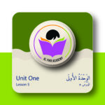 Unit One – Lesson 5