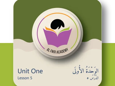 Unit One – Lesson 5