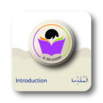 Introductory Lesson