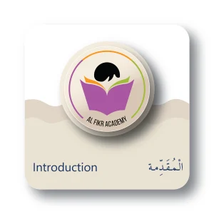 Introductory Lesson