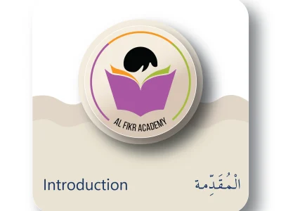 Introductory Lesson